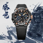 G-Shock MR-G Japanese Kachi-Iro Titanium Solar Watch, 54.7mm